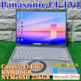 《2021モデル》第11世代上級ハイスペック！Panasonic CF-FV1