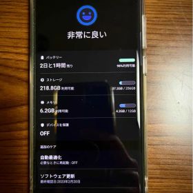 galaxy note20 Ultra 5G 256GB ブロンズ SIMフリー