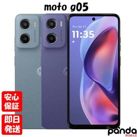 moto g05 新品 14,500円 中古 13,800円 | ネット最安値の価格比較