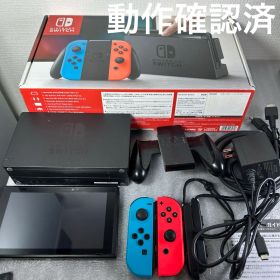 【箱付】ニンテンドースイッチ 本体 HAC-001 動作確認済