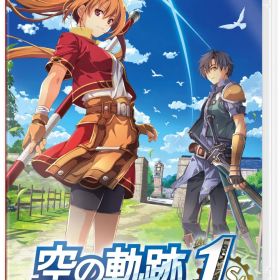 【即日発送】通常版- Switch 1st the 空の軌跡