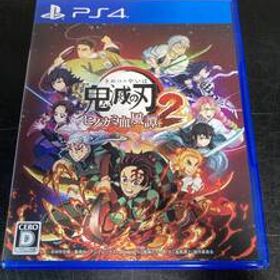【出品349】鬼滅の刃 ヒノカミ血風譚2 PS4 プレステ4