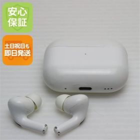 安心保証 超美品 AirPods Pro 第2世代 USB-C ホワイト