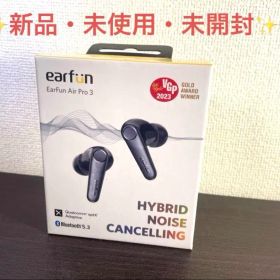 【新品・未使用・未開封】EarFun Air Pro 3 ワイヤレスイヤホン