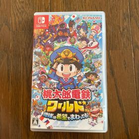 Nintendo Switch 桃太郎電鉄ワールド
