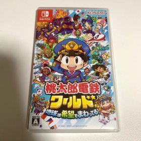Nintendo Switch 桃太郎電鉄ワールド ～地球は希望でまわってる!～
