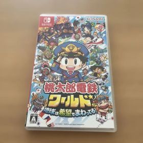 Nintendo Switch 桃太郎電鉄ワールド ～地球は希望でまわってる!～