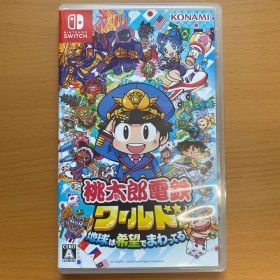 Nintendo Switch 桃太郎電鉄ワールド ～地球は希望でまわってる!～