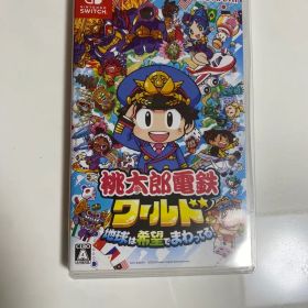 Nintendo Switch 桃太郎電鉄ワールド ～地球は希望でまわってる!～
