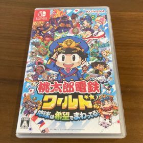 Nintendo Switch 桃太郎電鉄ワールド ～地球は希望でまわってる!～
