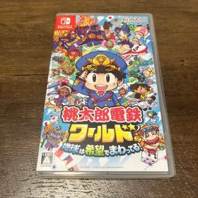 Nintendo Switch 桃太郎電鉄ワールド ～地球は希望でまわってる!～