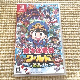 Nintendo Switch 桃太郎電鉄ワールド ～地球は希望でまわってる!～