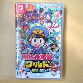 Nintendo Switch 桃太郎電鉄ワールド ～地球は希望でまわってる!～