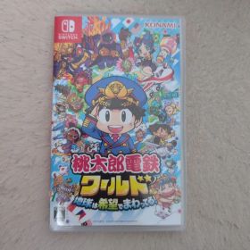 Nintendo Switch 桃太郎電鉄ワールド ～地球は希望でまわってる!～