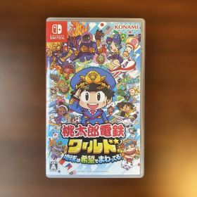 Nintendo Switch 桃太郎電鉄ワールド ～地球は希望でまわってる!～