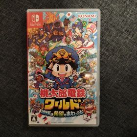 Nintendo Switch 桃太郎電鉄ワールド ～地球は希望でまわってる!～