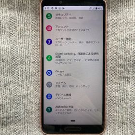 AQUOS sense3 (SHV45) スマートフォン本体ジャンク品