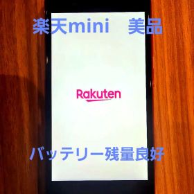 【動作確認済み】楽天mini 32gb クリムゾンレッド 本体のみ