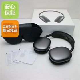 AirPods MAX 黒　中古 ゲオ公式通販サイト/ゲオオンラインストア【中古】【安心保証