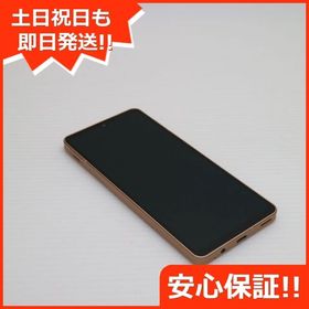 安心保証 新品同様 AQUOS sense6 SHG05 ライトカッパー 白ロム
