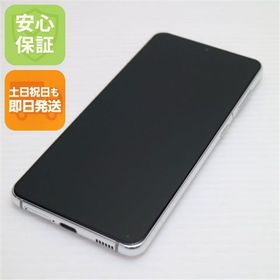 安心保証 美品 SC-51B Galaxy S21 5G ファントムホワイト 白ロム
