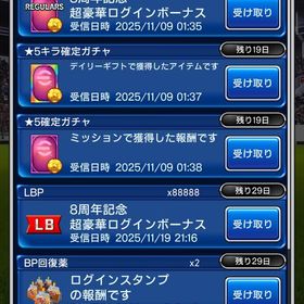 ベイルアカウント | eFootball ウイコレのアカウントデータ、RMTの販売・買取一覧