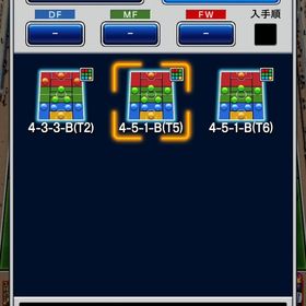 処分アカウント | eFootball ウイコレのアカウントデータ、RMTの販売・買取一覧
