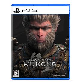 Black Myth： Wukong（黒神話：悟空） PlayStation 5(家庭用ゲームソフト)