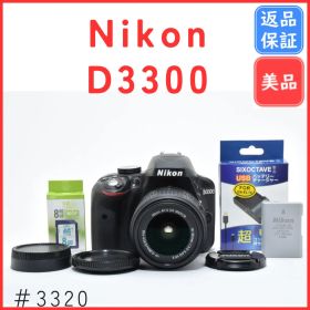 【ショット数わずか106回】ニコン Nikon D3300 レンズキット