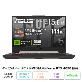 【スーパーSALE限定 ポイントUP＆クーポン】 ASUS TUF Gaming A15 ゲーミング ノートパソコン FA507NUR-R7R4050T Windows11 Ryzen 7 7435HS メモリ16GB SSD1TB 15.6インチ RTX4050 メーカー再生品Sランク