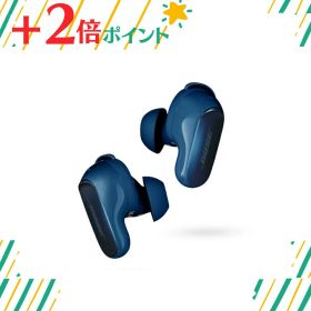 「+2倍ポイント・新品」Bose QuietComfort Ultra Earbuds LUNAR 4969929260208