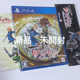 百英雄伝(家庭用ゲームソフト)