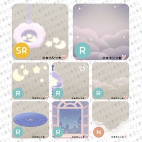 ふんわりベッドとおやすみの島 アイランド 8点セット | リヴリーアイランドのアイテム、RMTの販売・買取一覧