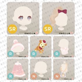 イルミネーションクリスマス ホム 8点セット B | リヴリーアイランドのアイテム、RMTの販売・買取一覧