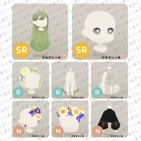 とある扉の島 ホム 8点セット | リヴリーアイランドのアイテム、RMTの販売・買取一覧