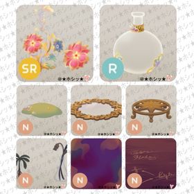 錬金術師と黄金植物の研究室 アイランド 8点セット A | リヴリーアイランドのアイテム、RMTの販売・買取一覧