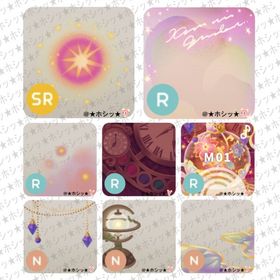 錬金術師と黄金植物の研究室 アイランド 8点セット B | リヴリーアイランドのアイテム、RMTの販売・買取一覧