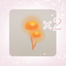 希少🍄いつからか生えたヒカリノキノコ×2 | リヴリーアイランドのアイテム、RMTの販売・買取一覧
