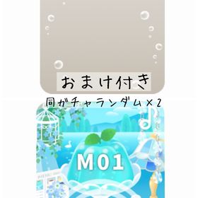 【おまけ付き】しゅわしゅわの泡、♪ 湖畔で過ごすひと時 | リヴリーアイランドのアイテム、RMTの販売・買取一覧
