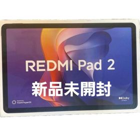 シャオミ(Xiaomi)の新品Redmi Redmi Pad 2 PAD 2 128/4GB (タブレット)