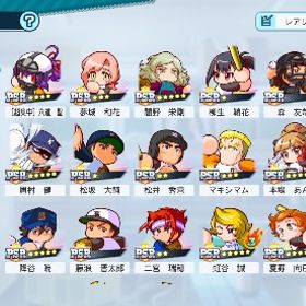 栄冠ナインクロスロードアカウント | 栄冠クロス(パワプロ栄冠ナインクロスロード)のアカウントデータ、RMTの販売・買取一覧