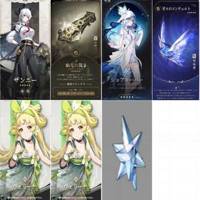 引退 | 鳴潮(Wuthering Waves)のアカウントデータ、RMTの販売・買取一覧