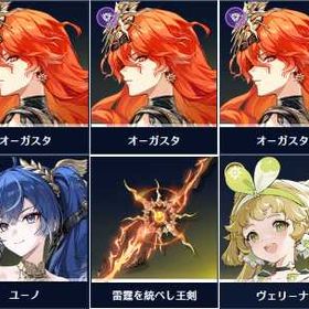 🌗初期垢🌗 | 鳴潮(Wuthering Waves)のアカウントデータ、RMTの販売・買取一覧