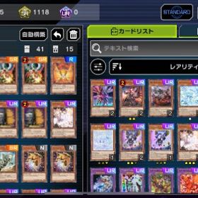 【先行ワンキル可】ジェムナイトデッキ構築済データ(烙印ストラクも所持) | 遊戯王マスターデュエルのアカウントデータ、RMTの販売・買取一覧