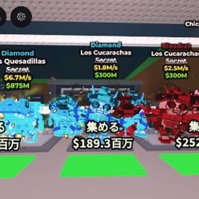 🔥🪳シークレットパーティー🪳🔥super sale | ロブロックス(ROBLOX)のアカウントデータ、RMTの販売・買取一覧