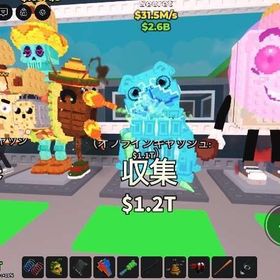 ダイヤ💎マネーマネー💰パッグと67効果付き | ロブロックス(ROBLOX)のアカウントデータ、RMTの販売・買取一覧