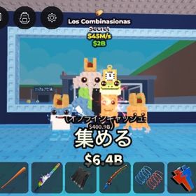 🔥破格🔥ロスコン‼️ | ロブロックス(ROBLOX)のアカウントデータ、RMTの販売・買取一覧