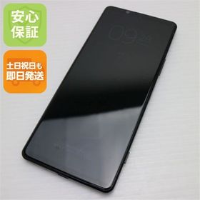 安心保証 超美品 SOG01 Xperia 1 II ブラック 白ロム