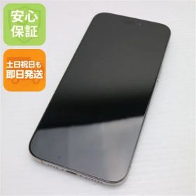 超美品 SIMフリー iPhone15 Pro Max 512GB ナチュラルチタニウム スマホ Apple 即日発送 土日祝発送OK 03000