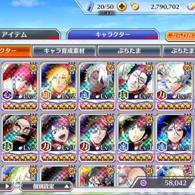 初期垢 10周年キャラ 石2500個 | ブレソル(ブリーチ ブレイブソウル)のアカウントデータ、RMTの販売・買取一覧